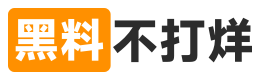 黑料吃瓜网热点网|网红黑料专题更新
